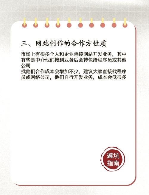 中文域名注册商如何申请？条件门槛有哪些？-图1