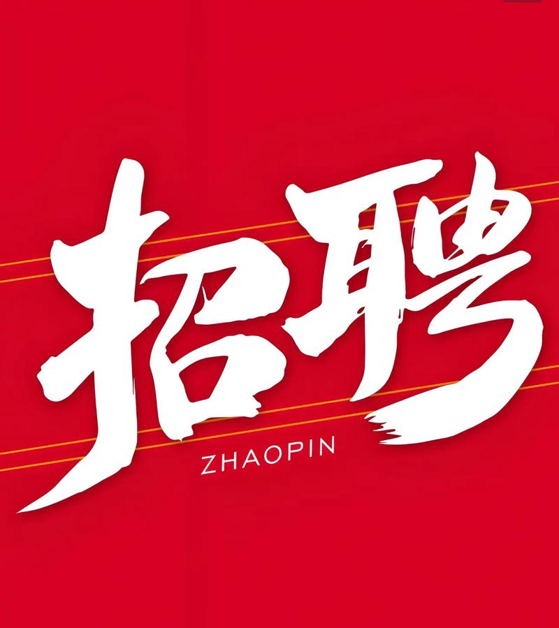 syteline招聘有哪些岗位和要求?-图1 syteline招聘有哪些岗位和要求?-图1