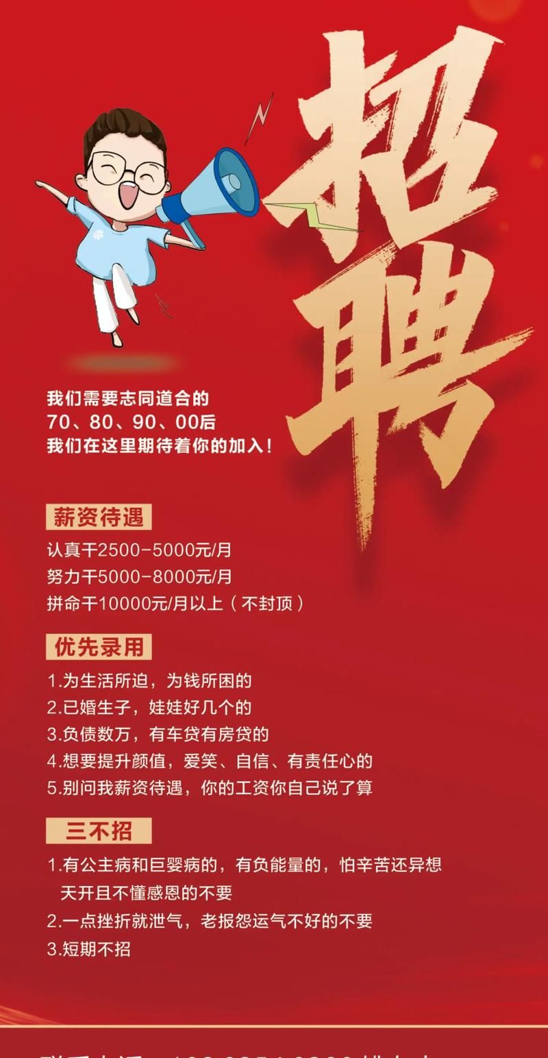 Opensns招聘什么岗位？要求有哪些？-图3