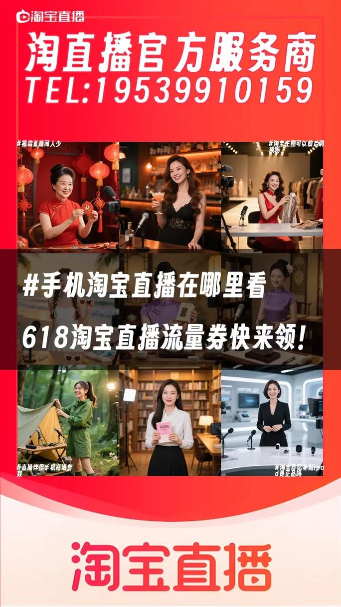 淘宝直播怎么加粉丝群?-图2 淘宝直播怎么加粉丝群?-图2