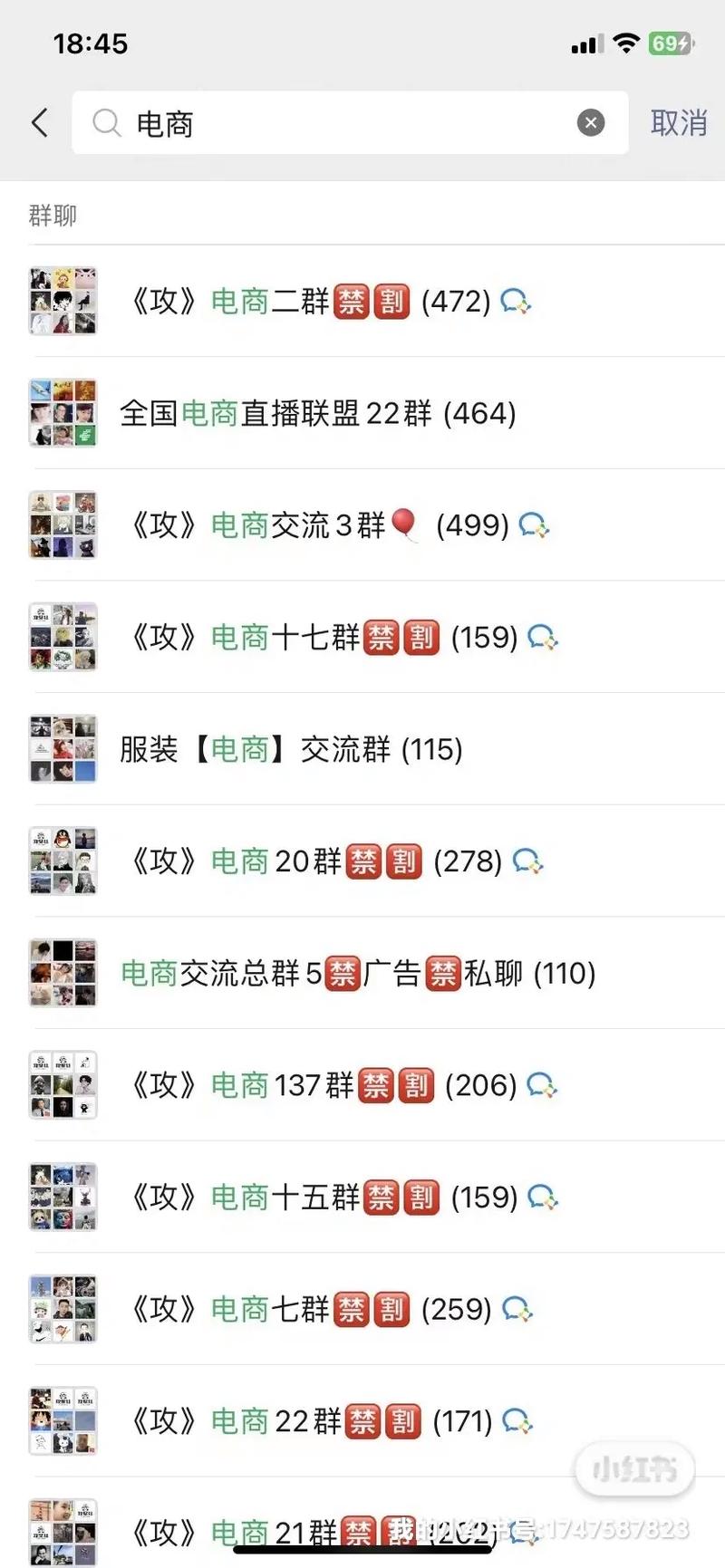 淘宝直播怎么加粉丝群?-图1 淘宝直播怎么加粉丝群?-图1