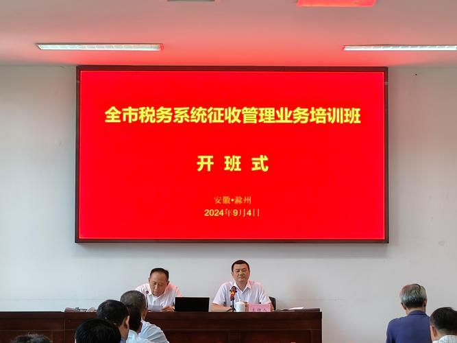 税务业务培训起名有何技巧与要点?-图1 税务业务培训起名有何技巧与要点?-图1