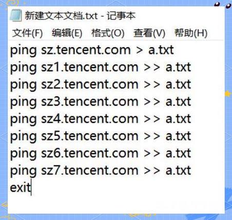 批处理命令如何运行指定程序?-图2 批处理命令如何运行指定程序?-图2