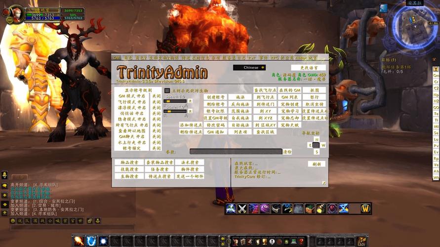 魔兽世界机器人命令怎么用？-图1