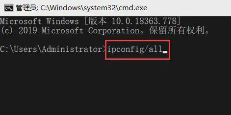 mac命令行如何查看本机IP地址?-图1 mac命令行如何查看本机IP地址?-图1
