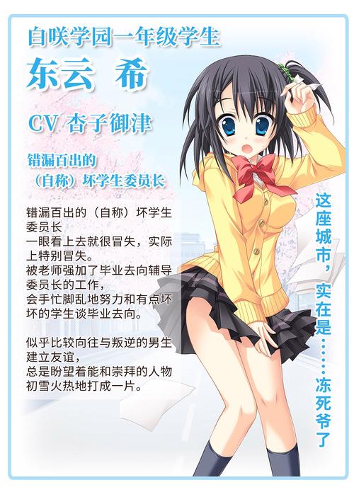 sakuragames招聘什么岗位?要求有哪些?-图3 sakuragames招聘什么岗位?要求有哪些?-图3