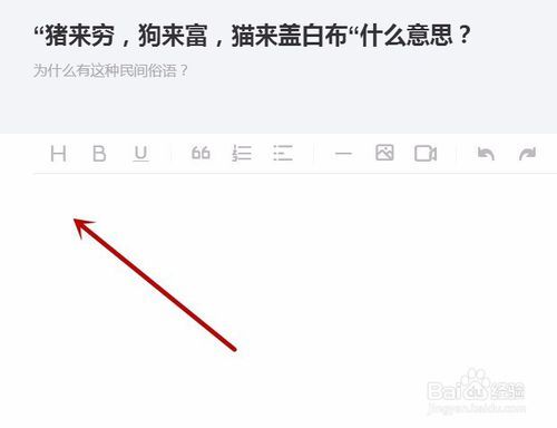 悟空问答达人开通门槛与条件是什么?-图2 悟空问答达人开通门槛与条件是什么?-图2