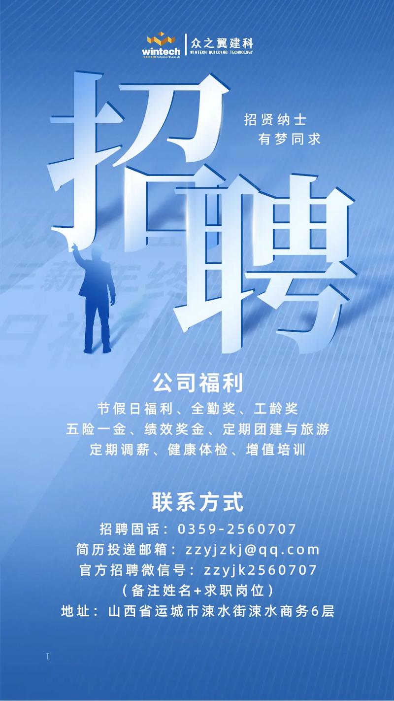 TechWeb招聘，具体岗位和要求是什么？-图3