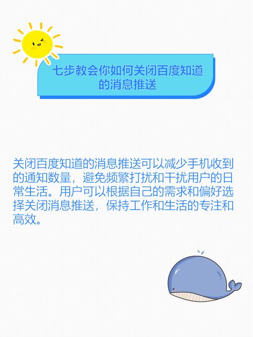 推送左右留白怎么做？-图3