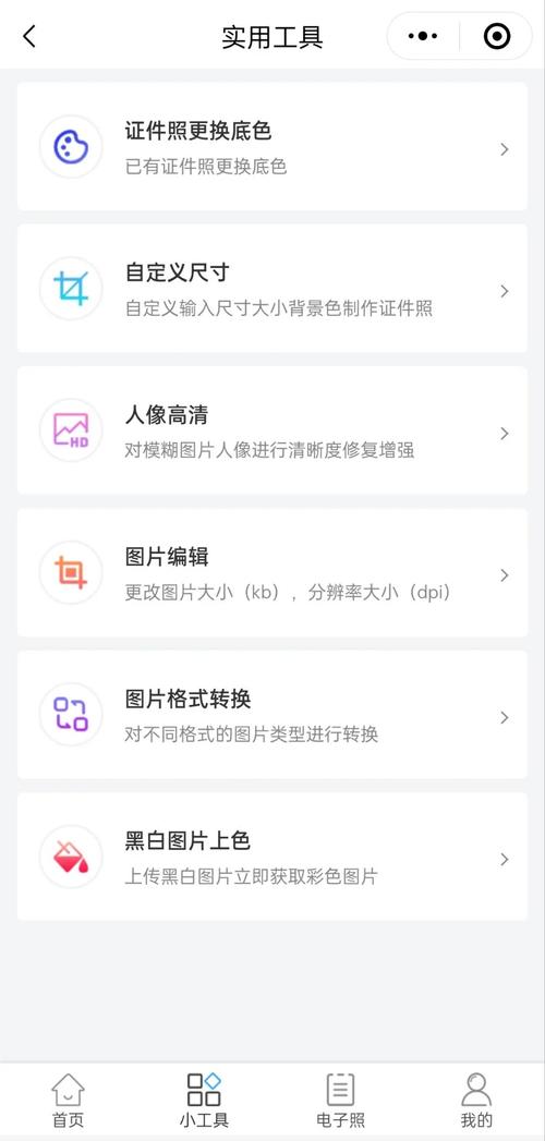 推送左右留白怎么做？-图2