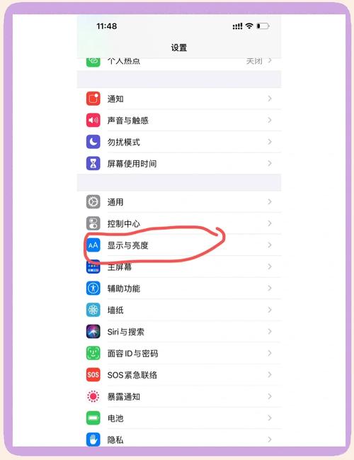 推送左右留白怎么做？-图1