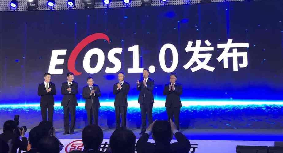 ECOS招聘具体岗位要求及薪资如何？-图2