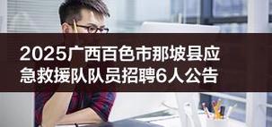 BAAS招聘，核心能力与行业前景如何？-图3