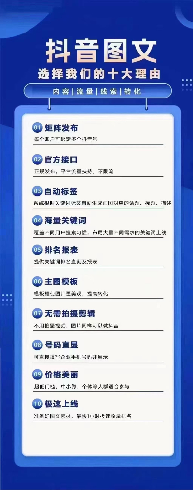 自己如何优化关键词?高效方法有哪些?-图3 自己如何优化关键词?高效方法有哪些?-图3