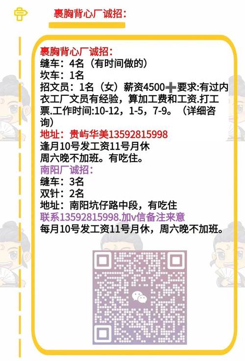 招聘邮件怎么写更吸引HR注意？-图2