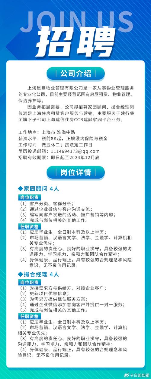 招聘邮件怎么写更吸引HR注意？-图1