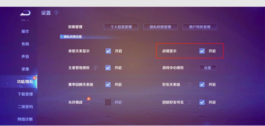 头脑王者对战有何技巧能赢?-图1 头脑王者对战有何技巧能赢?-图1