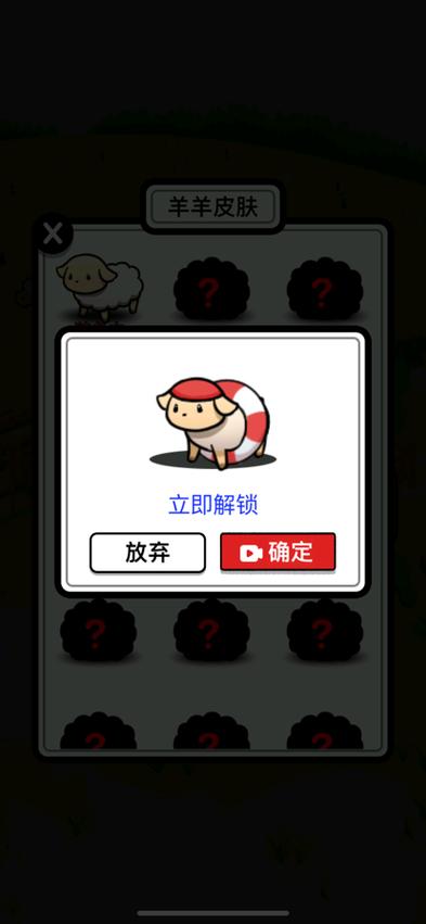 头脑王者对战有何技巧能赢?-图2 头脑王者对战有何技巧能赢?-图2