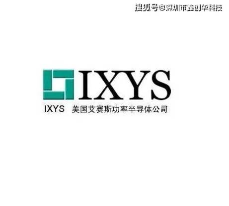 IXYS招聘什么岗位?要求有哪些?-图1 IXYS招聘什么岗位?要求有哪些?-图1