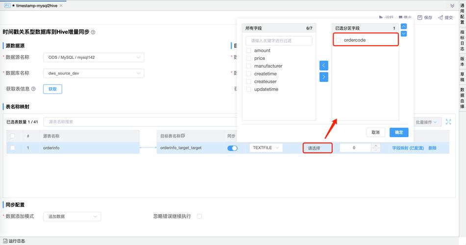 DB2删除表命令有哪些及语法是怎样的?-图1 DB2删除表命令有哪些及语法是怎样的?-图1