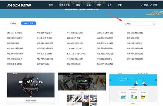 软件建网站,新手如何快速上手?-图3 软件建网站,新手如何快速上手?-图3