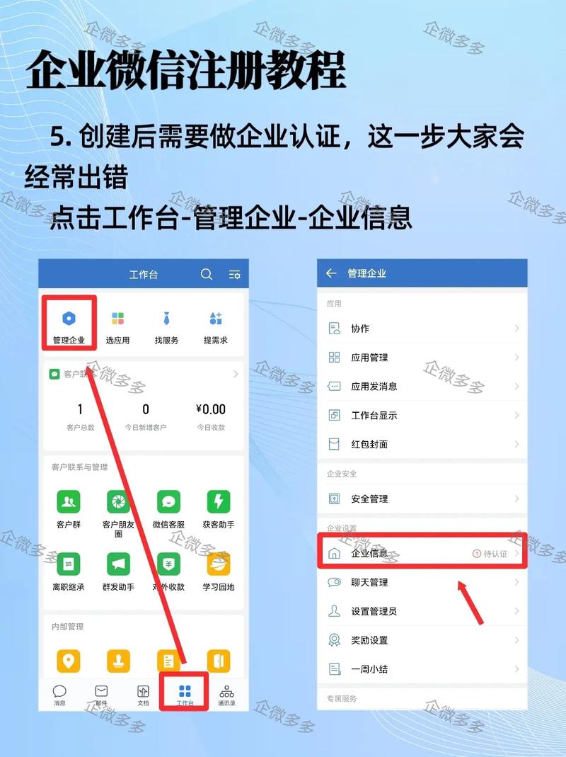 企业微信营销怎么做才有效?-图2 企业微信营销怎么做才有效?-图2