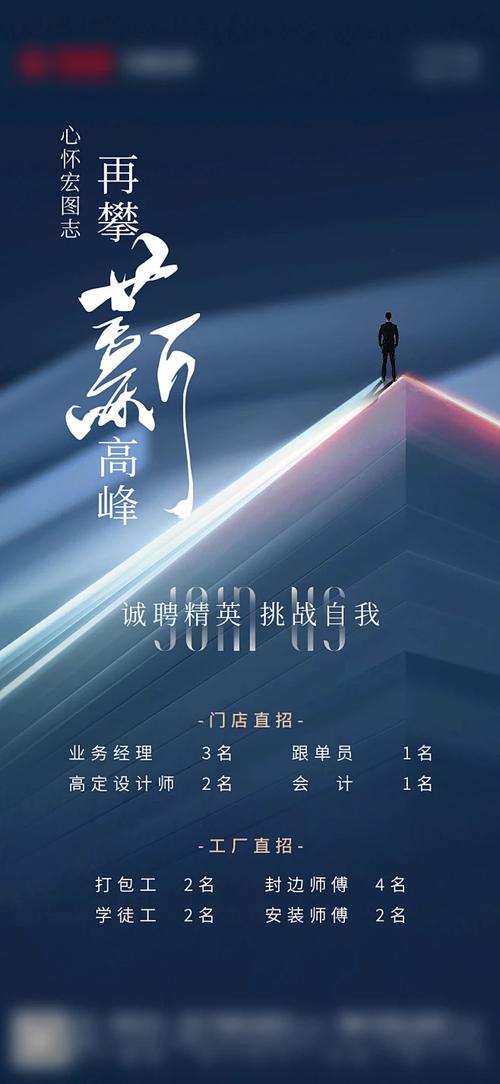 花瓣招聘有何独特优势?-图3 花瓣招聘有何独特优势?-图3