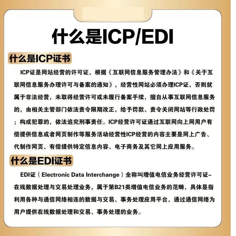 重庆企业网站推广,怎么做才有效?-图3 重庆企业网站推广,怎么做才有效?-图3