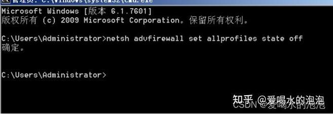 防火墙如何用命令打开?-图1 防火墙如何用命令打开?-图1