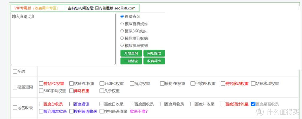 如何让百度快速收录我的网站?-图1 如何让百度快速收录我的网站?-图1