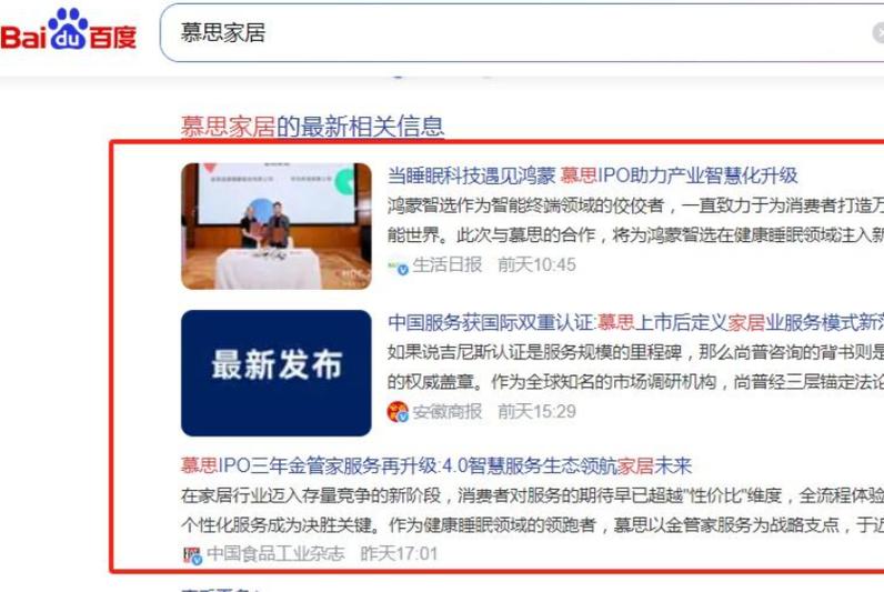 如何让百度快速收录我的网站?-图3 如何让百度快速收录我的网站?-图3