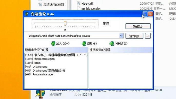 xp如何在此处打开命令窗口？-图2