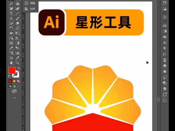 AI如何给logo填充颜色？-图1