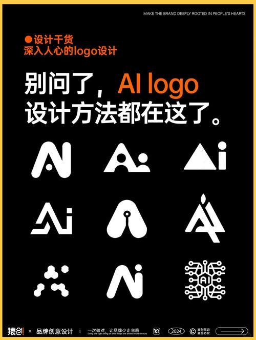 AI如何给logo填充颜色？-图3
