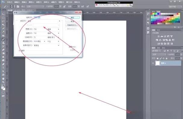 动感线条PS怎么做？-图1