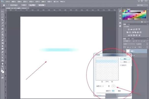 动感线条PS怎么做？-图2