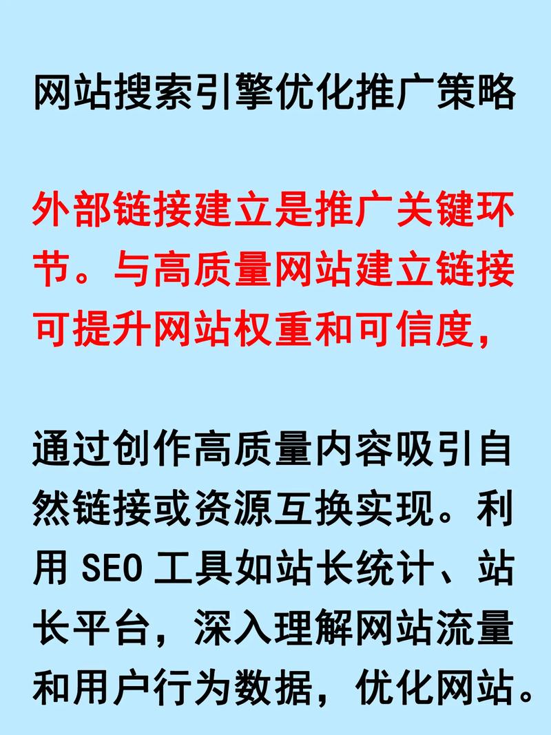 图片推广SEO如何加链接?-图2 图片推广SEO如何加链接?-图2