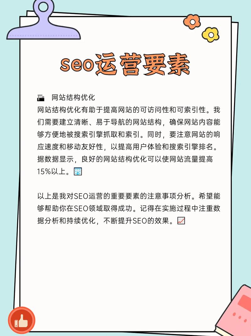 图片推广SEO如何加链接?-图1 图片推广SEO如何加链接?-图1