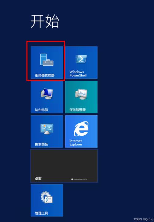 Windows 2003如何打开端口?-图1 Windows 2003如何打开端口?-图1