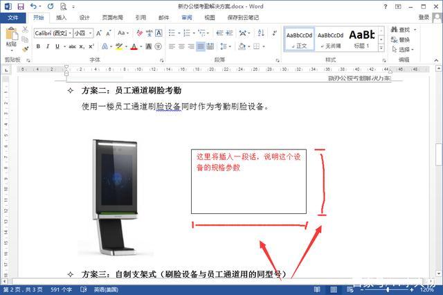 dedecms选项框大小怎么调？-图1