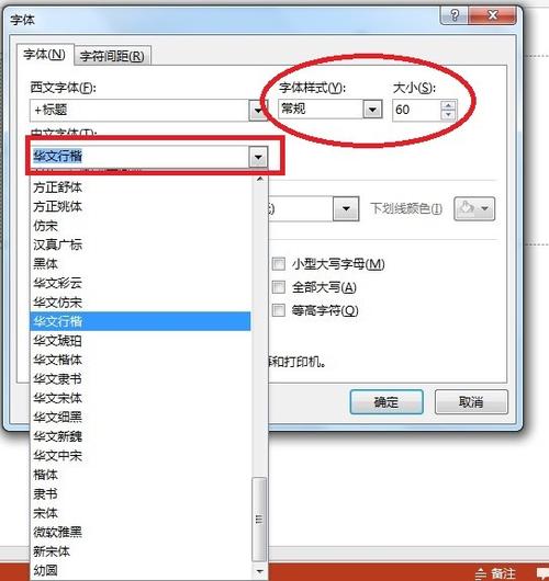 dedecms选项框大小怎么调？-图3