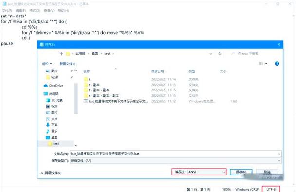 批处理如何运行指定程序命令？-图3