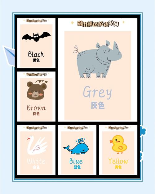 如何快速记忆英文单词yellow？-图3