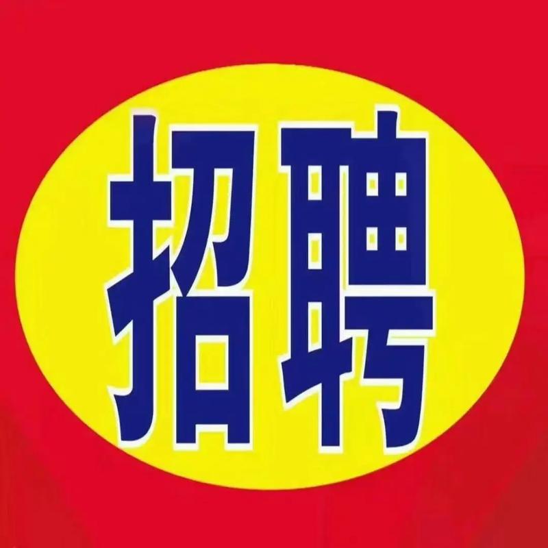 Leia招聘,招什么岗位?要求多少薪资?-图2 Leia招聘,招什么岗位?要求多少薪资?-图2