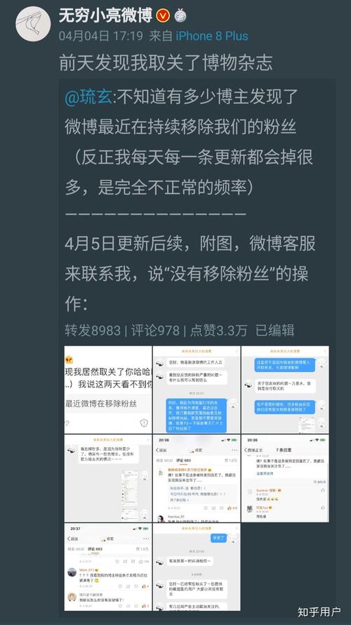 微博粉丝如何高效积累与长期维护？-图3
