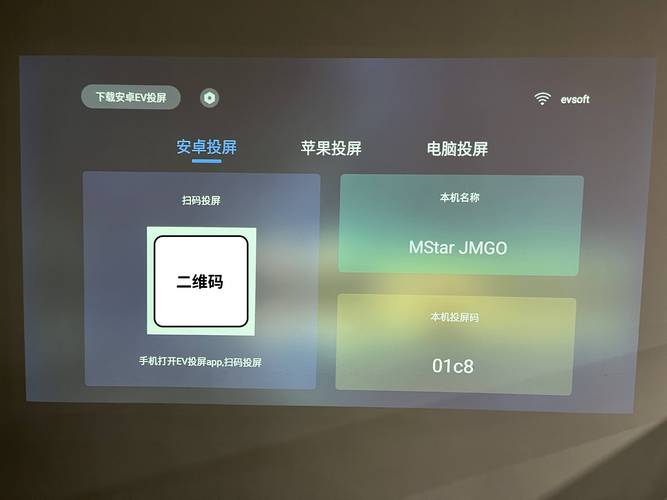 每日听力视频投屏方法是什么？-图2