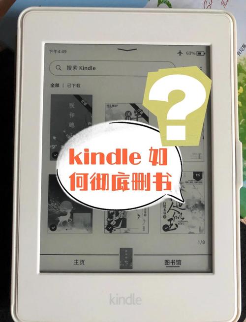 Kindle如何下载书旗小说？-图3