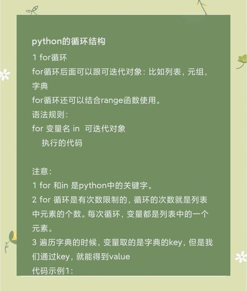 Python退出命令行模式用什么命令？-图3