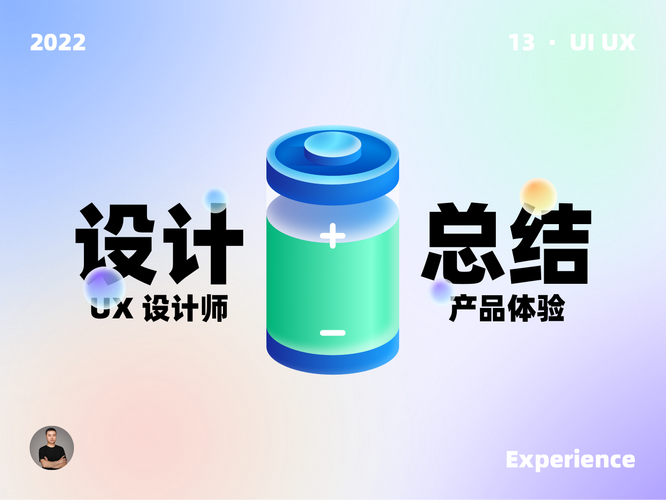 优设网图片搜索技巧有哪些？-图2