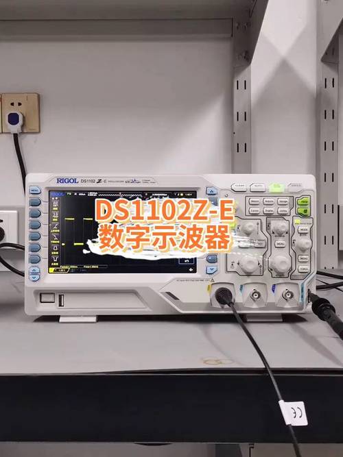 示波器招聘,技术岗要求与薪资如何?-图3 示波器招聘,技术岗要求与薪资如何?-图3